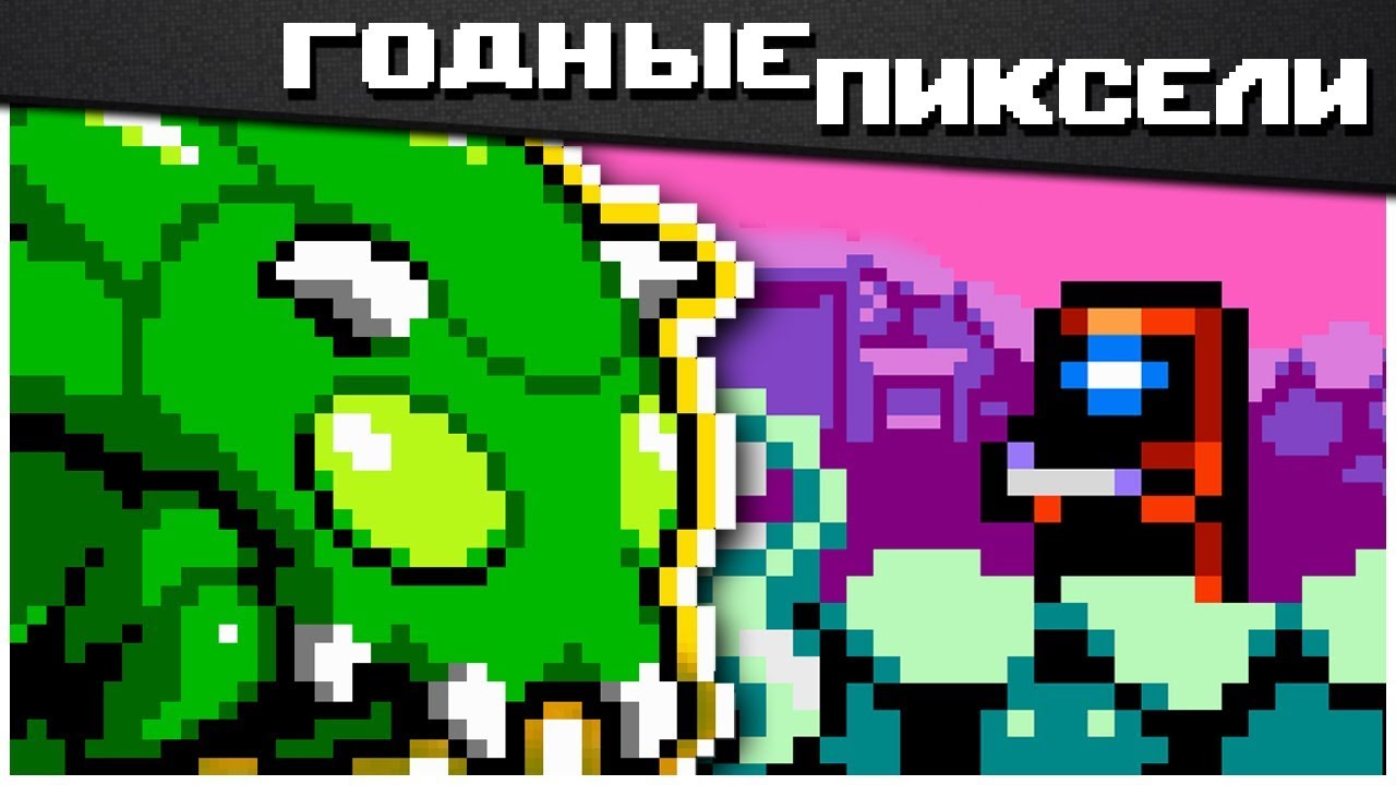 Годные пиксели: Xeodrifter