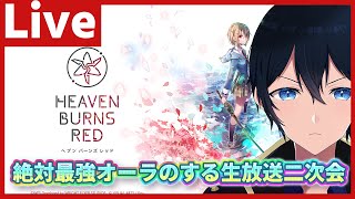 天堂りおる【Amadou Rioru】の配信のサムネイル画像
