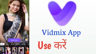 Vidmix video Status Maker App | Vidmix App Video Maker || Vidmix App | screenshot 5