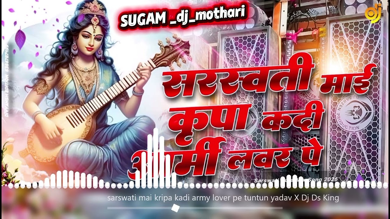 Saraswati Puja song#tuntun Yadav#bakthi song