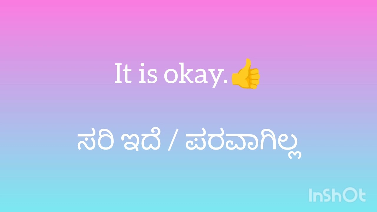 Part 2 of Beginners Learning Sentence | Kannada -English Learning 