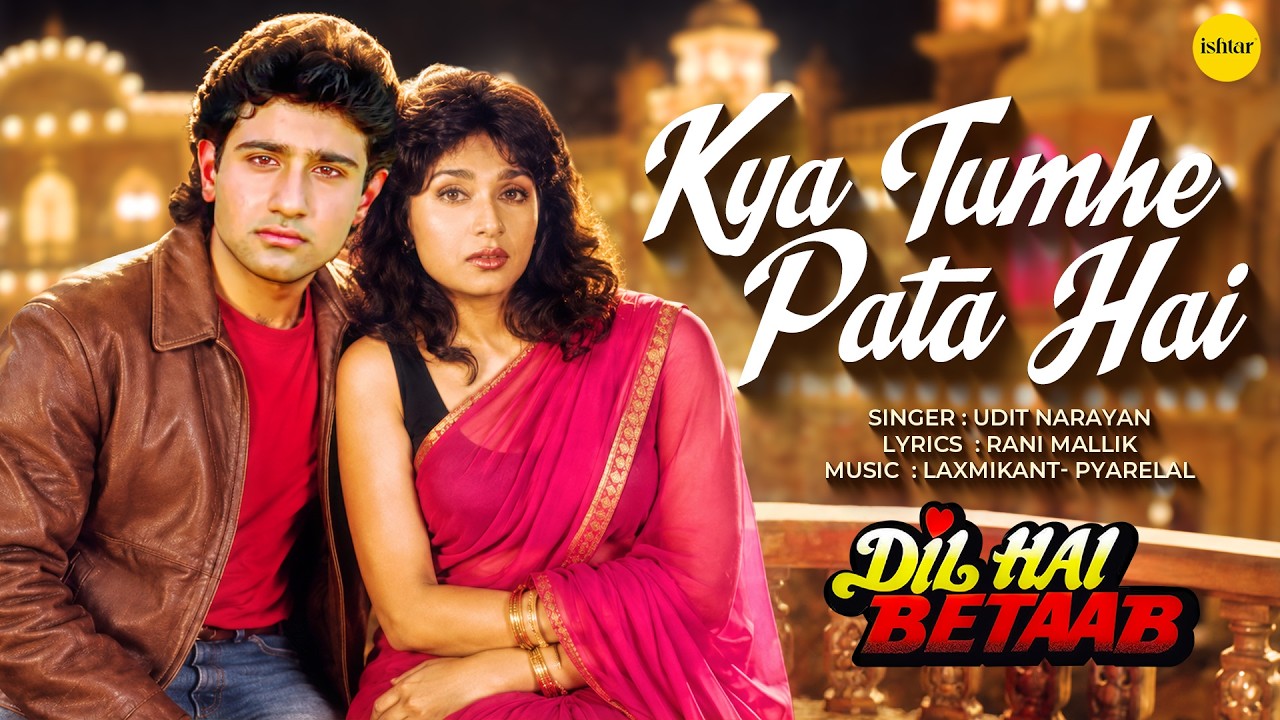 Kya Tumhe Pata Hai - Female (Lyrical)