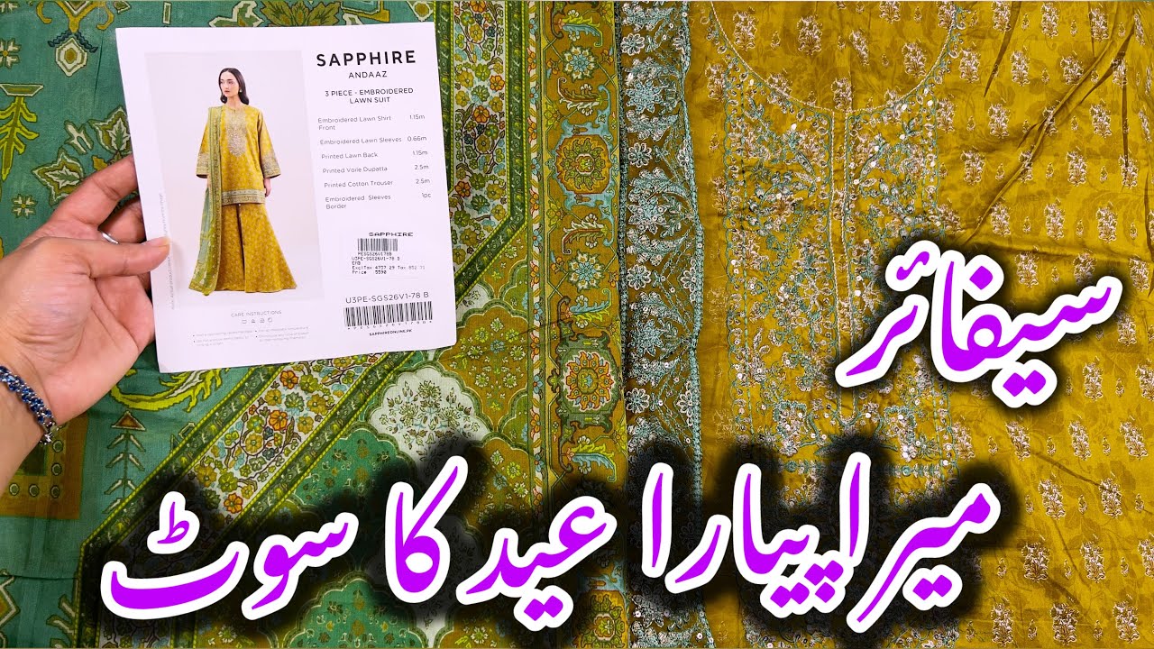 Sapphire Lawn Collection 2026||Eid Shopping Haul 🛍️#sapphire #sale 