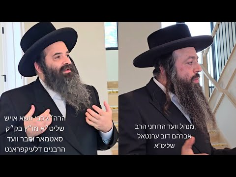 Which rabbanim and mechanchim are behind the Lakefront Estates project in Okeechobee, Florida?