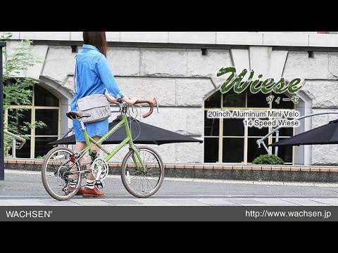 WACHSEN - WACHSEN  ヴァクセン　20インチアルミミニベロ　14段変速　BV-227 20インチアルミミニベロ 14段変速 Wiese BV-227 | WACHSEN