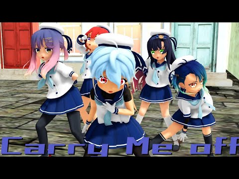 [MMD]艦これ 択捉・松輪・佐渡・対馬・福江 Carry Me off｛着衣有り｝