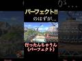 試合に勝って勝負に負けるってこういうことなんよな#スマブラsp