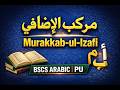 Murakkab-ul-Izafi | BSCS Arabic | PU Affiliated Colleges | Complete Explanation