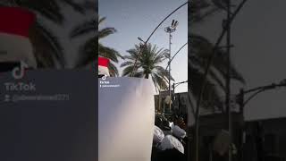 من هنا من كربلاء الأن السيد علي الحسيني السيستاني دام فتوه تحرير فلسطين