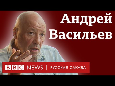 Бывший главред «Коммерсанта» о Путине, Ельцине и распаде СССР | Интервью Би-би-си