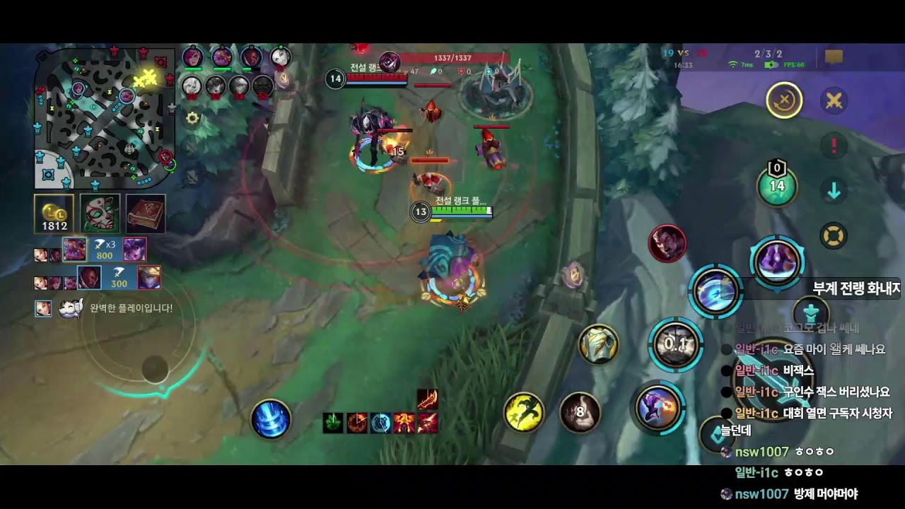 와일드리프트 / 시청자 100명시 제로투 (라이프)