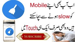 How to remove virus from my mobile ll By Mobi soft screenshot 2
