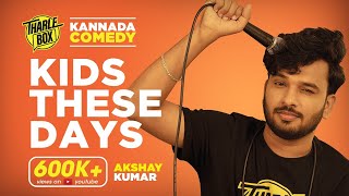 Tharle Box | Akshay Kumar | Kids these days | Kannada Standup Comedy | (2021) screenshot 1