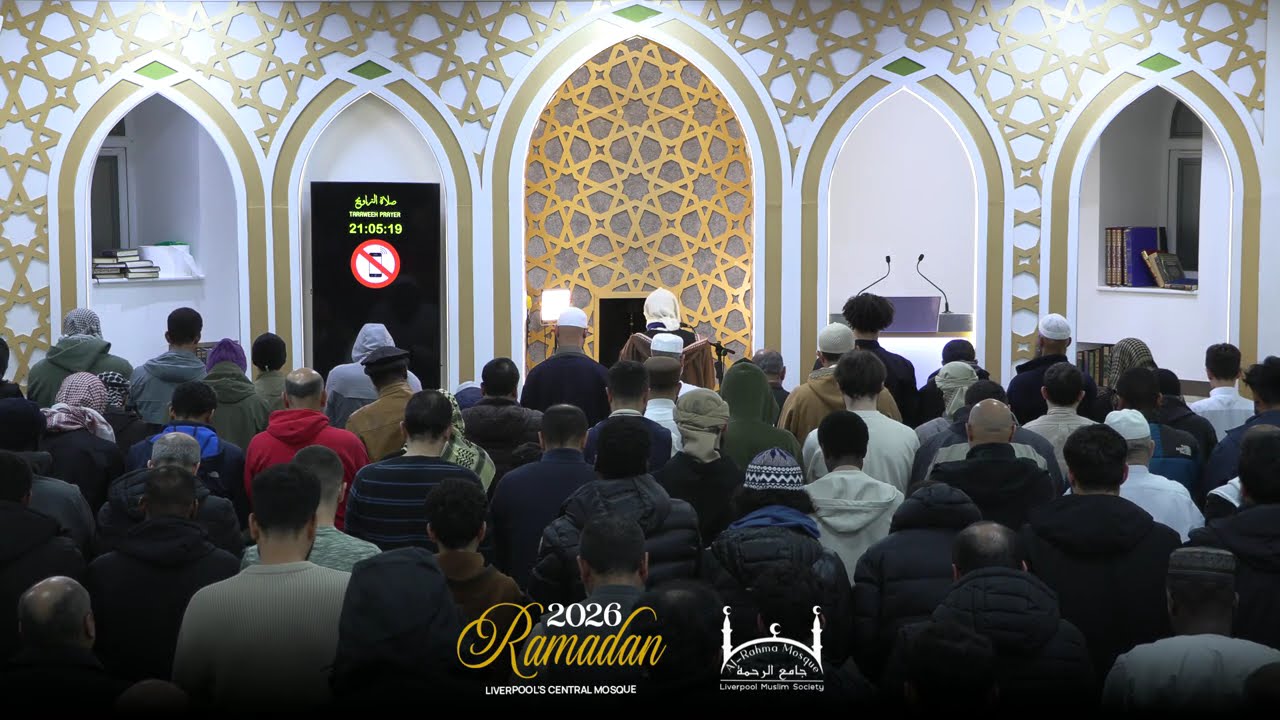 Night 18 Taraweeh | 1447/2026 | Surah Ghafir 1-77 | Ustdath Abu Taymiyah