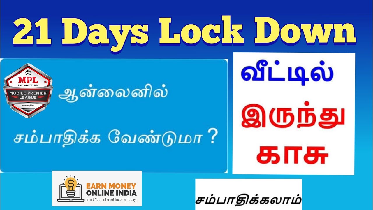 online-earn-money-online-earning-app-how-to-play-mpl-tamil-mpl