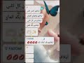ايلافيو كلش كلش لايك لايكك تفاعلو تصميم فيديوهات فولو