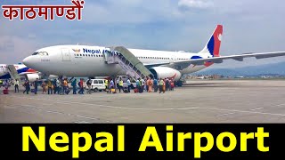 Tribhuvan International Airport Nepal - Kathmandu to South Korea