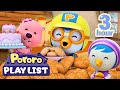 ★3 Hours★ Pororo Mealtime Song | I Love Bread So Much | Music Compilation for Kids ♪