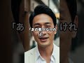 片方だけの靴を欲しがった少年に新品を渡した靴屋...１２年後、日本が震えた ＃感動する話#スカッとする話 #www #親孝行＃いい話＃泣ける話＃実話風＃人生が変わる瞬間 #信頼とは #因果応報