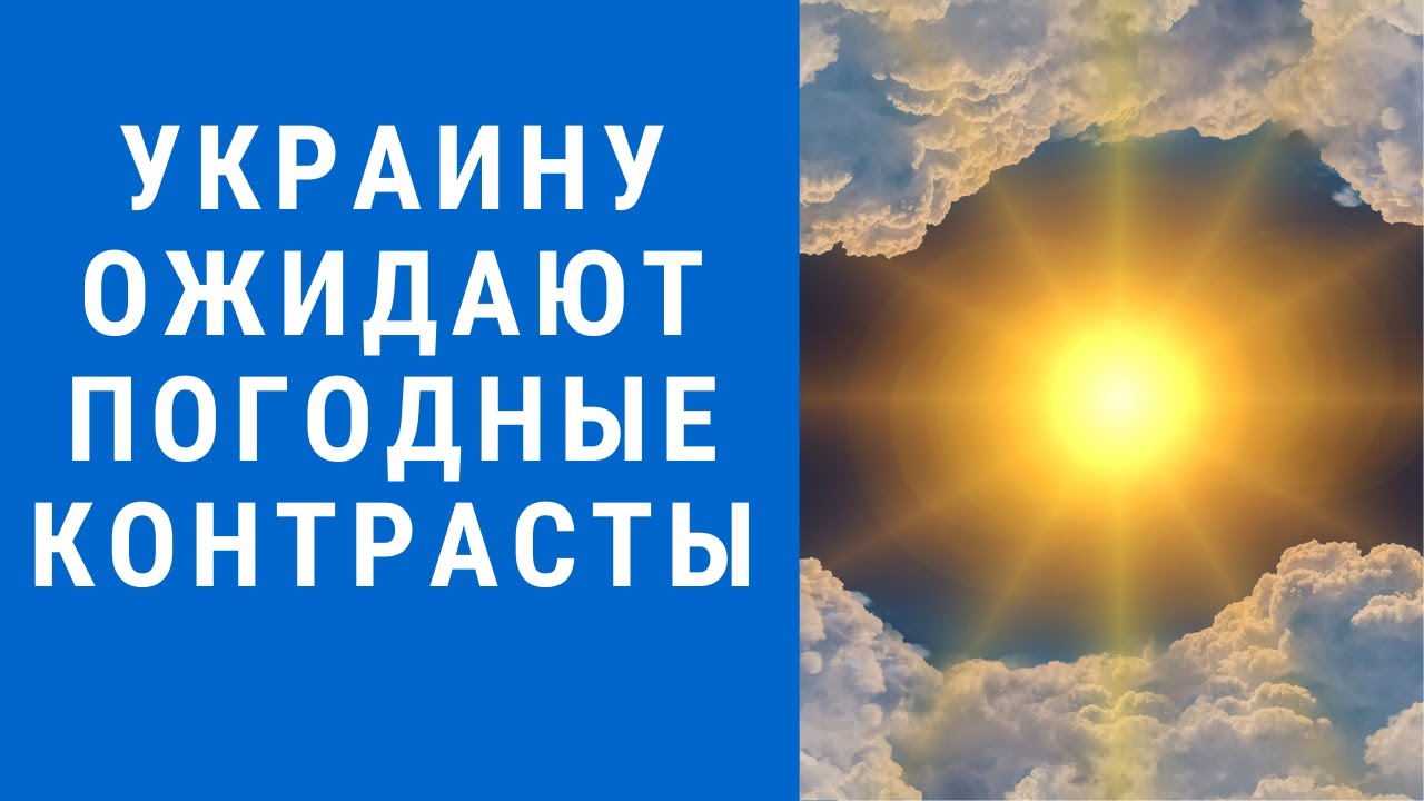 Погода на завтра моторное