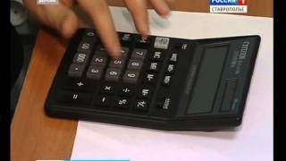 Налоговая служба запустила онлайн-сервис на Ставрополье(, 2015-05-12T12:40:17.000Z)