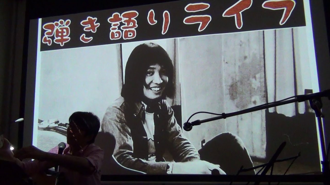 松任谷由実メドレー「海を見ていた午後～悲しいほどお天気」／弾き語り 夏合宿2017 YouTube