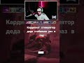 Старый озвирел #csgo #рек #twitch #cs2 #gaming #стрим