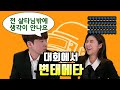 프로, 랭커 출전 배그대회 - 변태메타 야무지게 박았습니다..