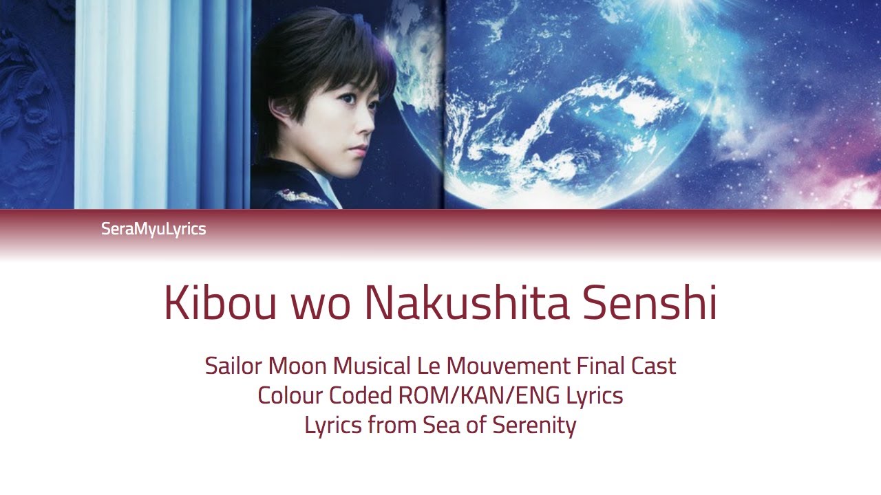 Watch Sera Myu - Kibou wo Nakushita Senshi (Lyrics) on YouTube Watch Sera Myu - Kibou wo Nakushita Senshi (Lyrics) on YouTube