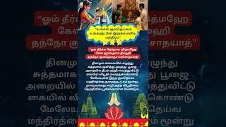 உஙகள கலதயவம உஙகளடன இரகக எளய மநதரம