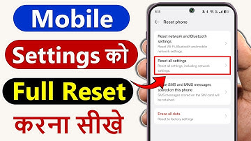 mobile ki setting reset kaise kare | settings ko reset kaise kare | how to reset phone settings