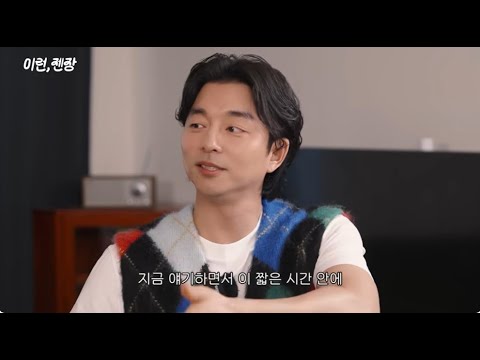 イロン、チェンジャン②