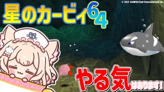 若魔雲ふわりの配信のサムネイル画像