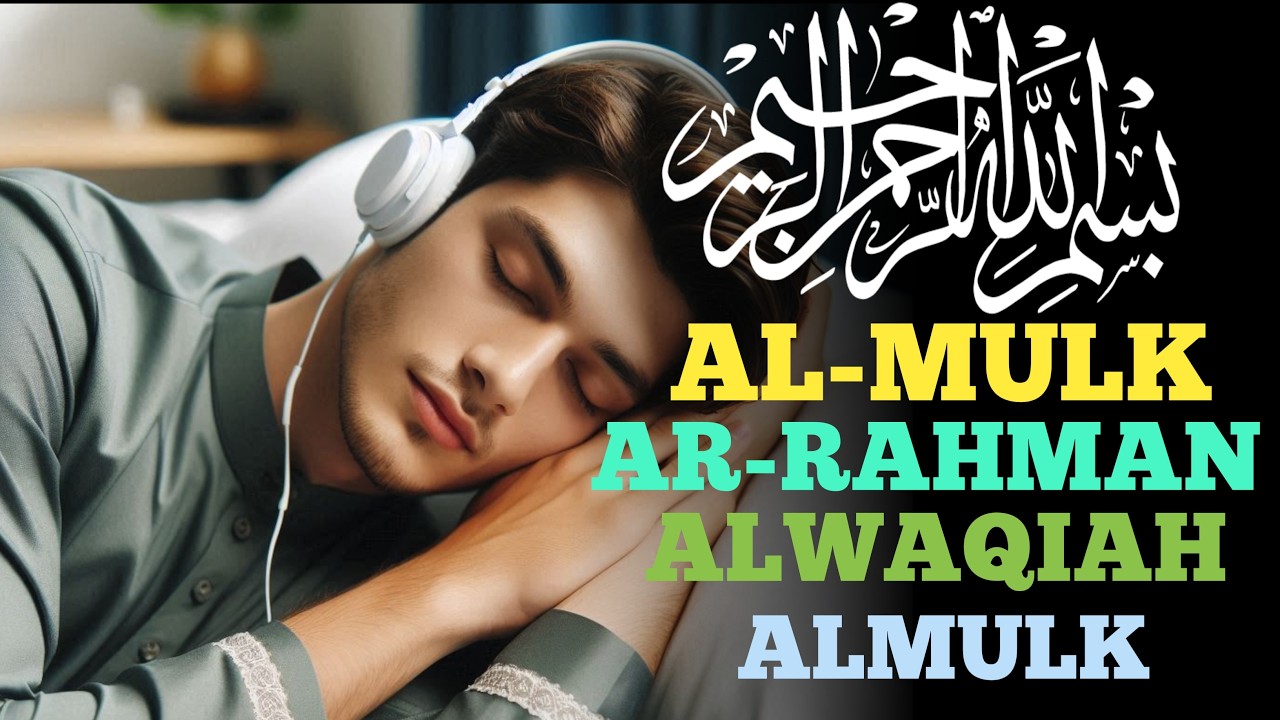 Quran For Ramadan 2026 | Relax Your Heart | Calm Lofi Quran Recitation for Inner Peace #lofiquran