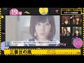 【ファン10万人が選ぶ】乃木坂46ベストソングTOP20 乃木坂工事中#144より