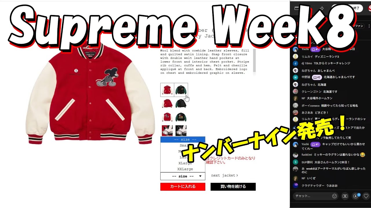 その他 supreme  tube Supreme/Independent Fuck The Rest Sweatpant - ParkSIDER