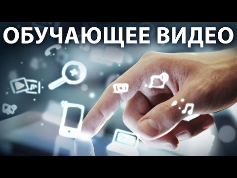 Как записать свой видеоурок с экрана компьютера. Создание обучающего видео Копилка 027