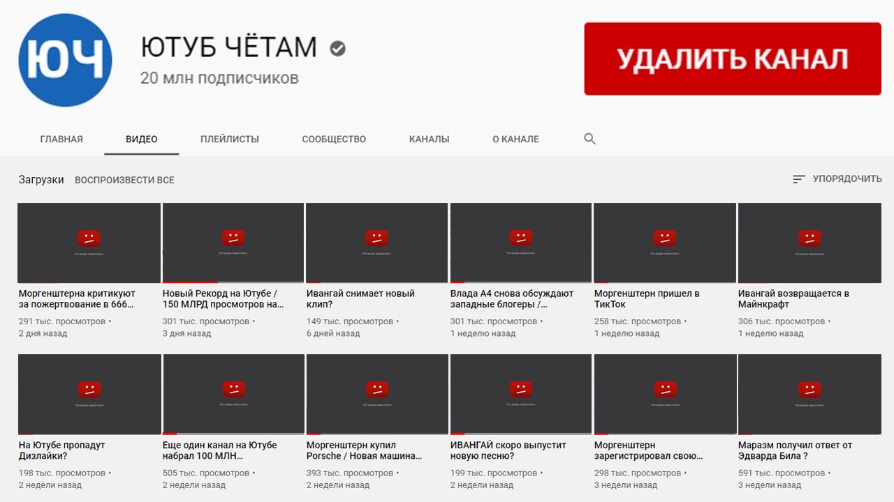 Волга бейтс ютуб канал