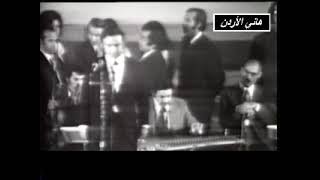 صباح فخري حفلة بيروت موال مقام حجاز