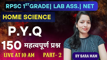 RPSC 1ST GRADE HOME SCIENCE PRACTICE SET / LAB ASSISTENT HOME SCIENCE / first grade home science