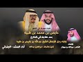 شيله مهداه الى الشيخ عايض بن محمد بن ظبيه وابنه رجل الاعمال الشيخ عبدالله بن عايض بن ظبيه 2023 