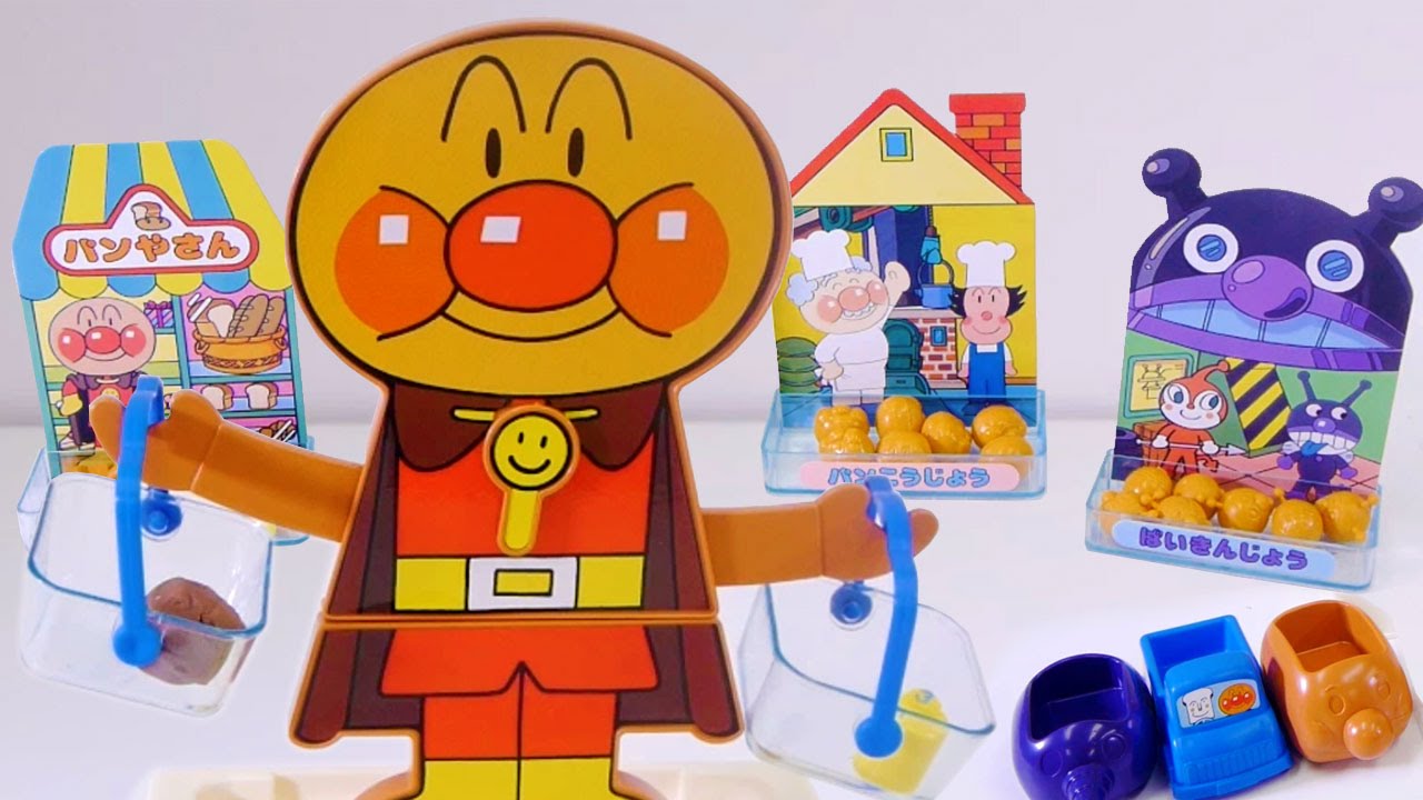 アンパンマン ねんど おもちゃアニメ くらべっこぱんくらぶで粘土のおもさをくらべてみよう 歌 映画 テレビ Anpanman Toys Youtube