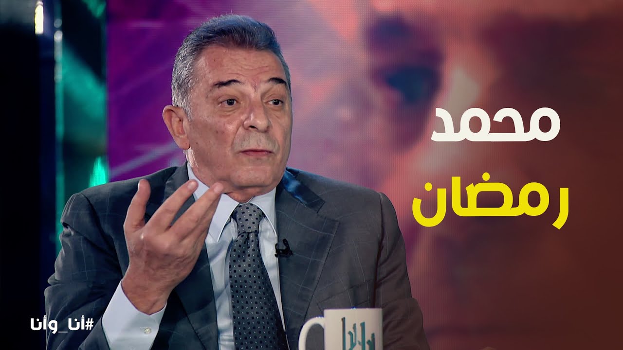 مين أحسن من نور الشريف وأحمد زكي #أنا_وأنا