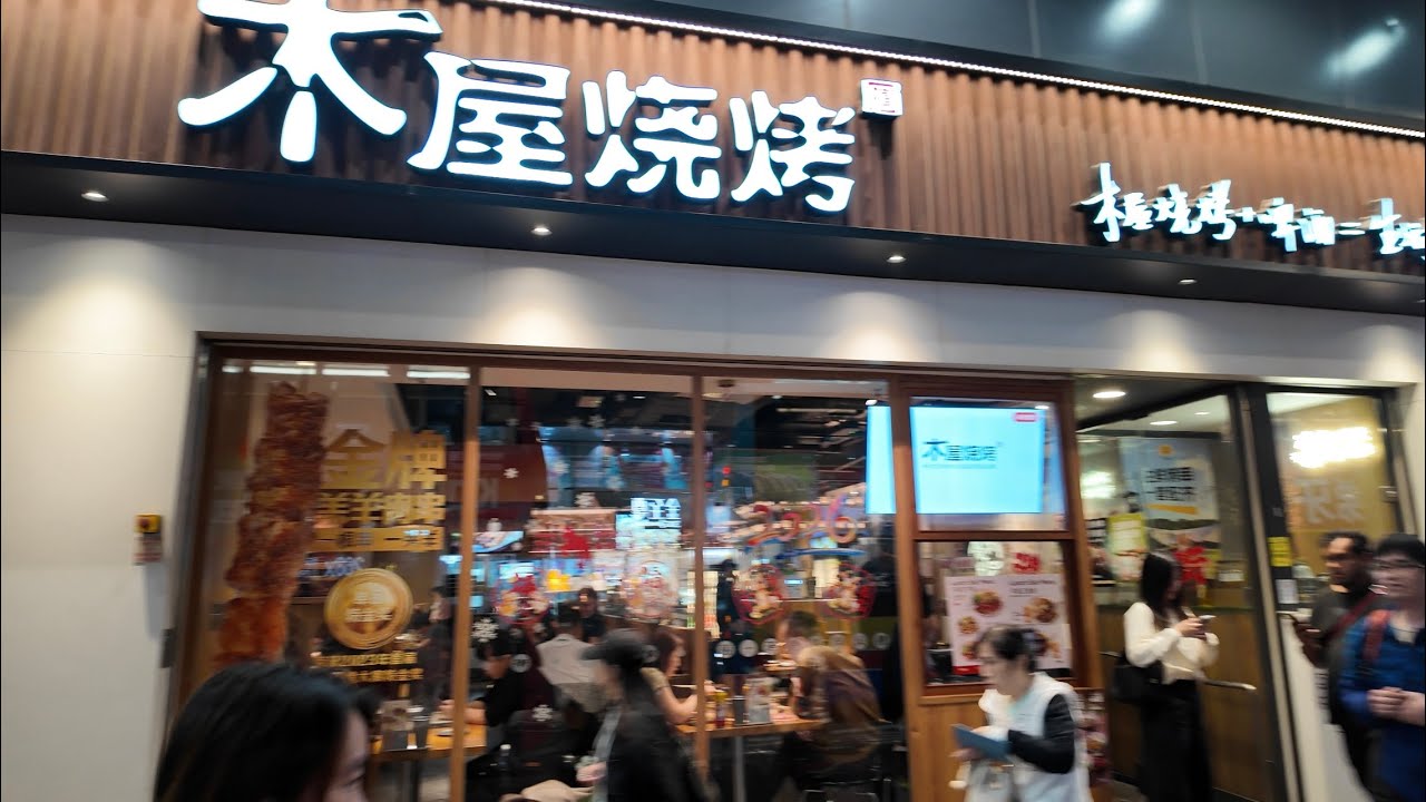 留港消費唔使北上！木屋燒烤嚐正宗深圳風味，人均$300 Men's Talk無限時