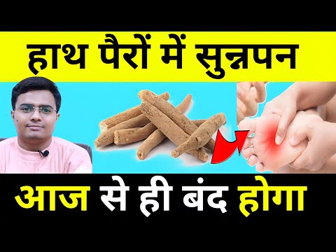 वीडियो: हथेलियां कितनी लंबी हो जाती हैं?