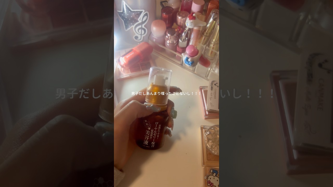 ペアワークはなんの意味があるのかな?😆💢#生活音#コスメ#コスメ音#おすすめ乗りたい#バズれ#short #無加工#雑談#なのは2万人目標#なのるな