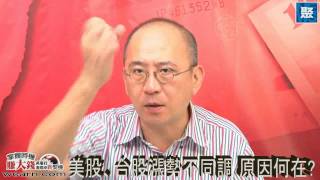 掌握時機賺大錢 20100804 pt2/4 撤飛彈促和平商機湧現  引國際資金駐台