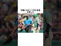 森下翔太 暴言により退場#プロ野球 #野球雑学 #野球 #森下翔太 #阪神タイガース #東北楽天ゴールデンイーグルス #甲子園 #真鍋球審