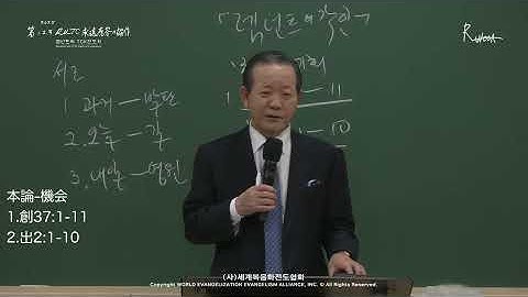 2025.12.20 RTとTCK伝道学