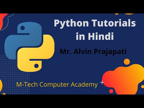 Identity Operator in Python